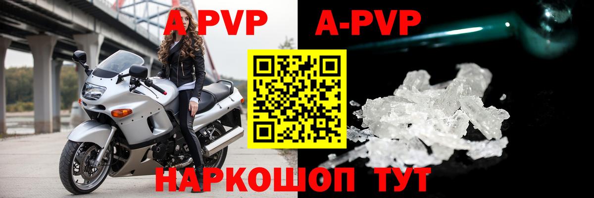 Пермь  Каннабис  А ПВП СК   МДМА  Марихуана  Вход с VPN  Меф МЯУ МЯУ кристаллы  Кокаин  Гашиш 