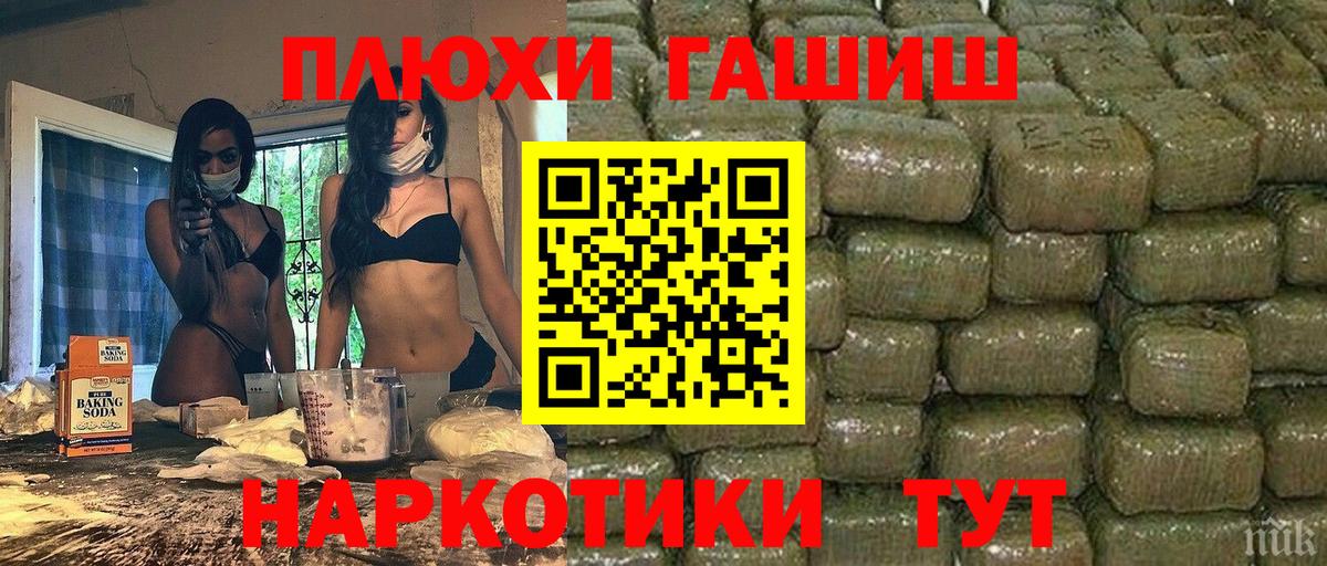 ГАШ 40% ТГК Пермь