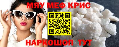 кристаллы Малоярославец