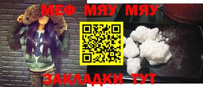 кристаллы Малоярославец