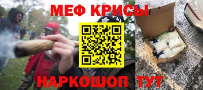 кокс Малгобек