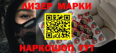 кристаллы Малоярославец