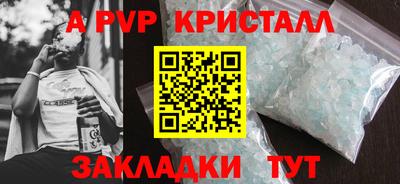 скорость mdpv Мариинск