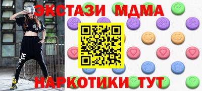 кристаллы Малоярославец