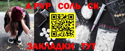 кристаллы Малоярославец