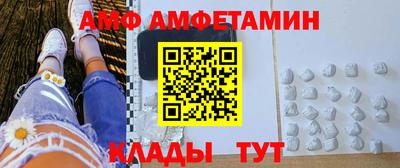 кристаллы Малоярославец
