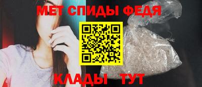 скорость mdpv Мариинск