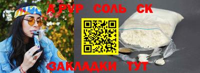 кристаллы Малоярославец