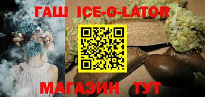 кокс Малгобек
