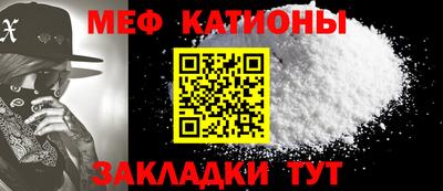 скорость mdpv Мариинск