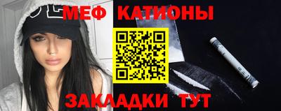 кристаллы Малоярославец
