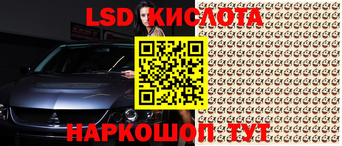 Наркотические марки 1,5мг  Вход с VPN  Марки 25I-NBOMe  Пермь 