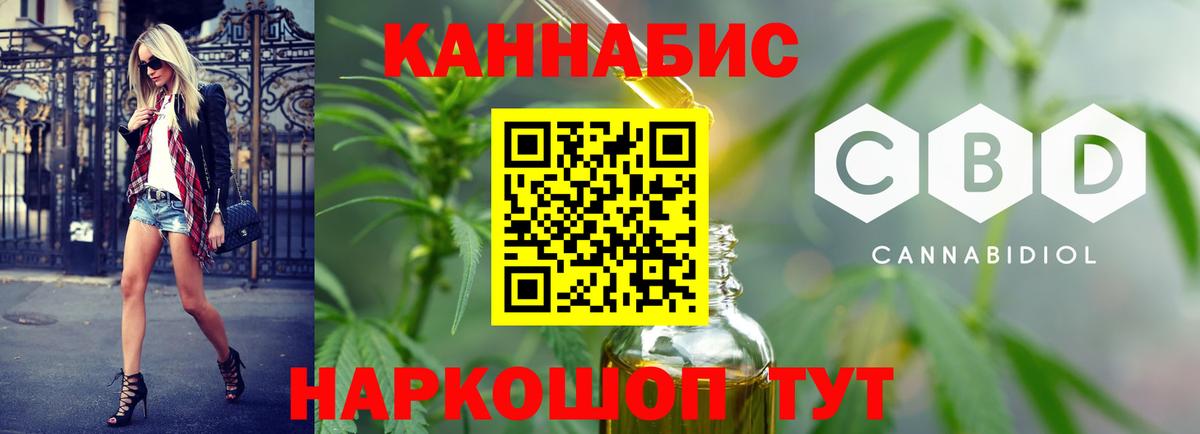 Конопля AK-47  Вход с VPN  Канабис THC 21%  Пермь 